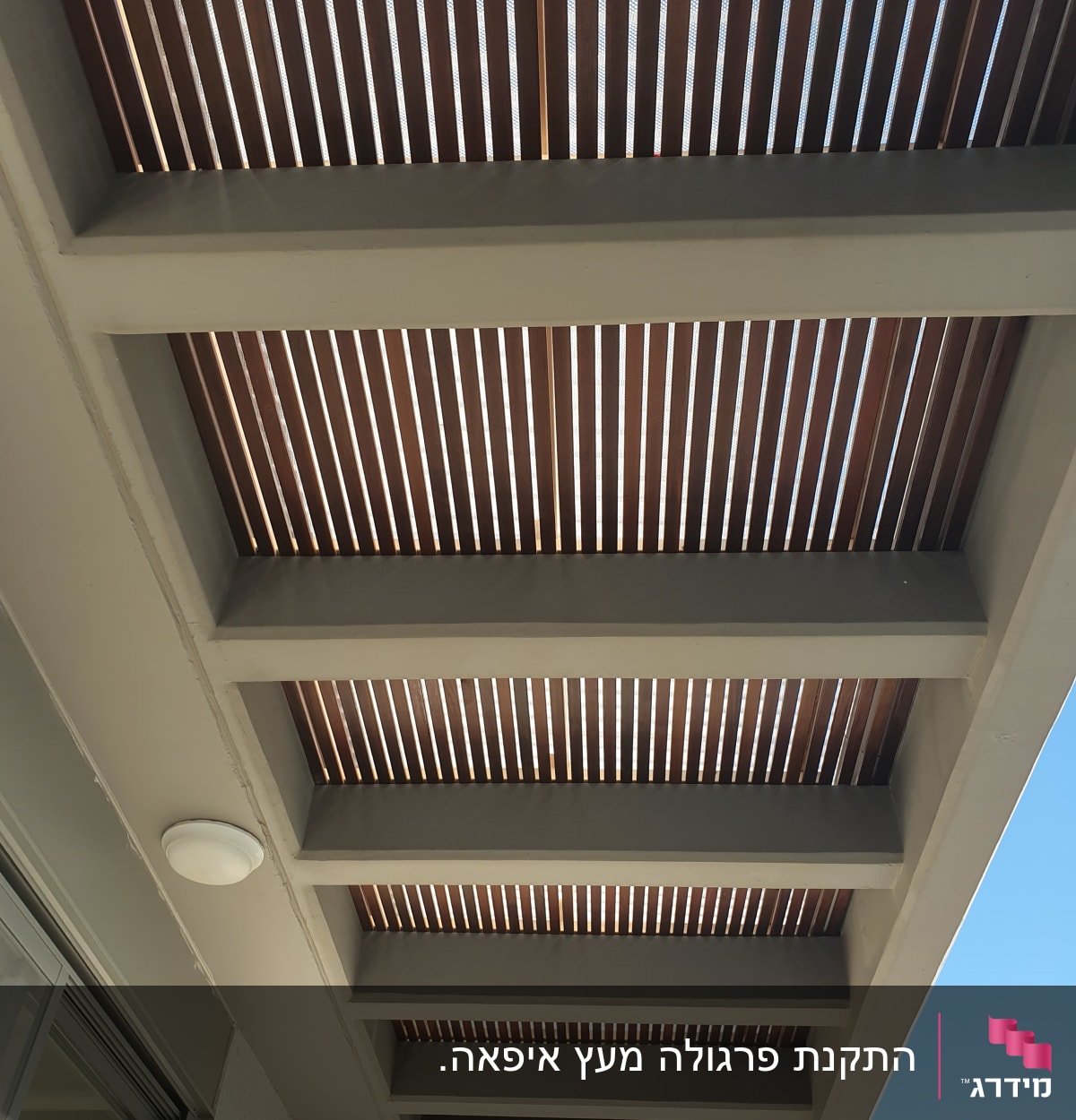 פרגולה מעץ עם קורות עץ חומות